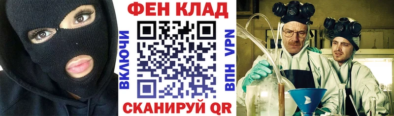 darknet клад  Симферополь  Амфетамин Premium  даркнет сайт 