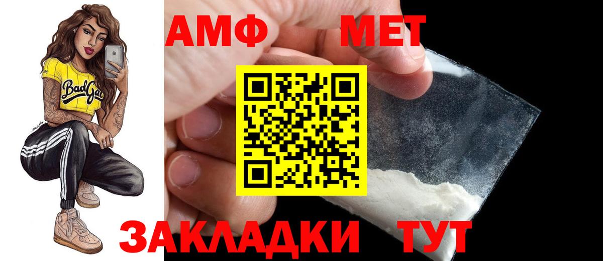 Симферополь  Амфетамин 97%  Amphetamine  Вход с VPN 