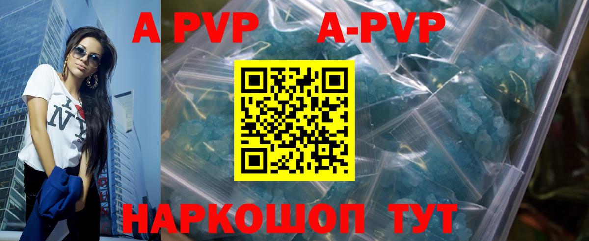 закладка  Вход с VPN  Симферополь  А ПВП СК КРИС 