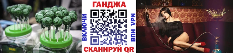 Canna-Cookies марихуана  Симферополь 