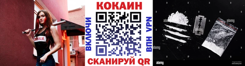 КОКАИН Columbia  маркетплейс формула  Симферополь 