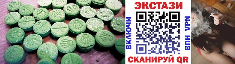 Экстази 99%  купить  цена  Симферополь 