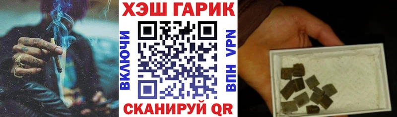наркотики  Симферополь  Гашиш хэш 