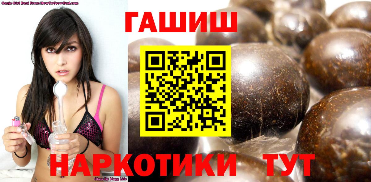 Симферополь  КОКАИН  Вход с VPN  ГАШ  МДМА  ЭКСТАЗИ  Мефедрон кристаллы  Alpha PVP СОЛЬ кристаллы 
