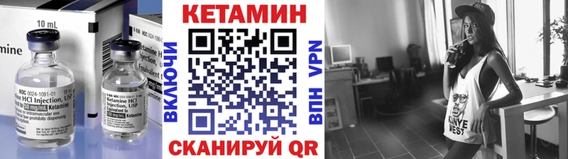 Кетамин VHQ  Симферополь 
