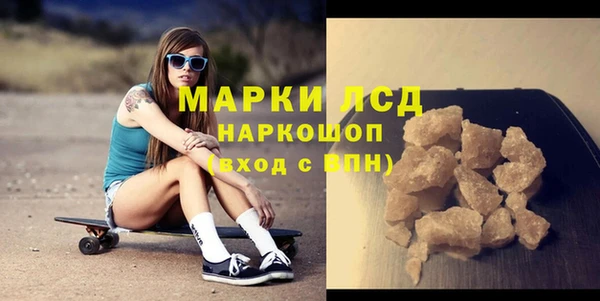 дистиллят марихуана Алексин