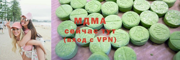 PSILOCYBIN Абинск