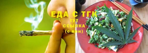 MDMA Абдулино