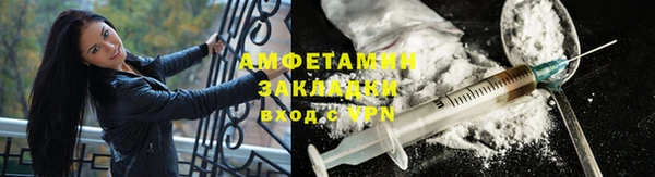 PSILOCYBIN Абинск