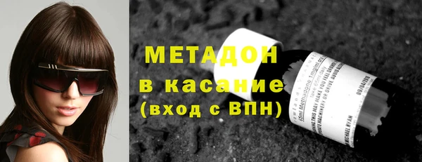 MDMA Абдулино