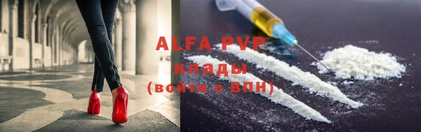 кокс Абаза