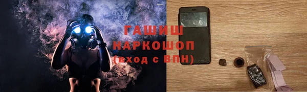 кокс Абаза