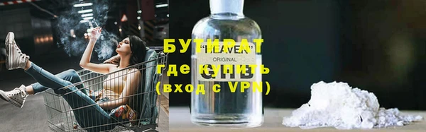 кокс Абаза