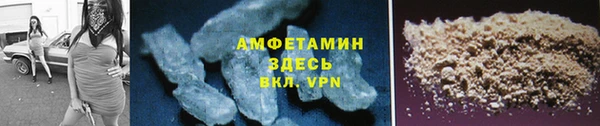 мефедрон мука Алексеевка