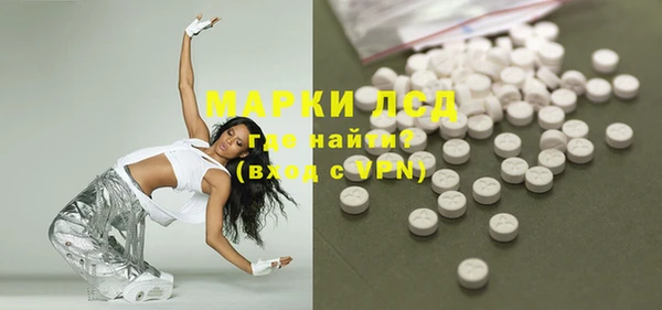 PSILOCYBIN Абинск