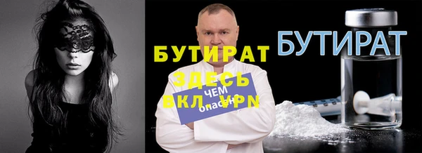 MDMA Абдулино