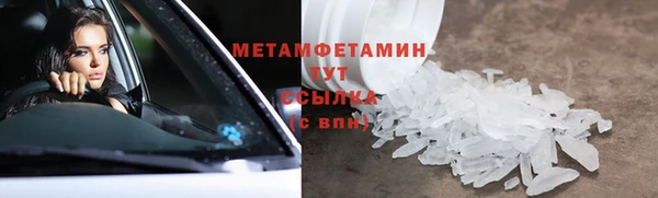 кокс Абаза
