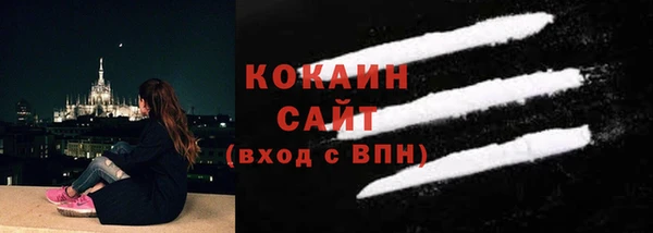 кокс Абаза