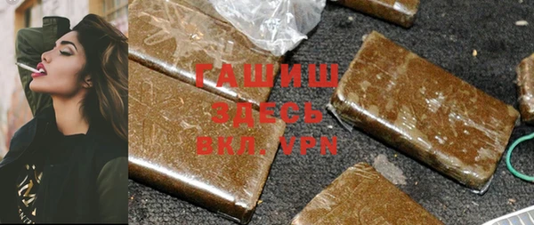 MDMA Абдулино