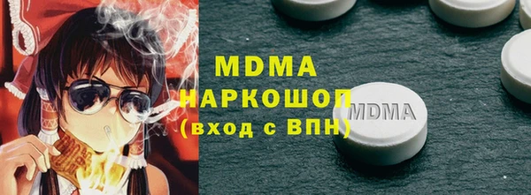 кокс Абаза