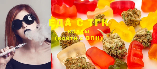 MDMA Абдулино