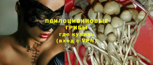 MDMA Абдулино