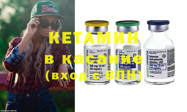 кокс Абаза