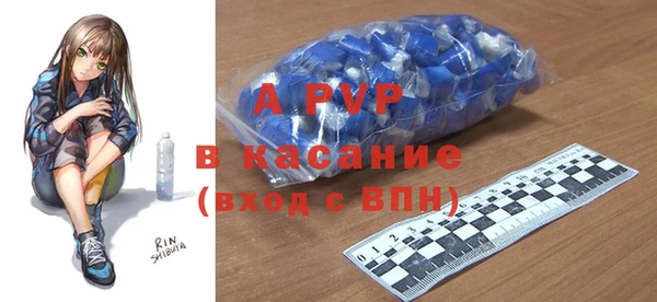 MDMA Абдулино
