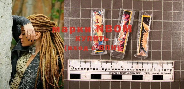 кокс Абаза