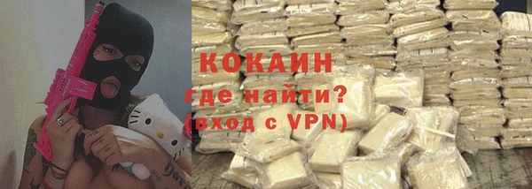 MDMA Абдулино