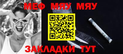 дживик Можга