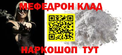 альфа пвп Можайск