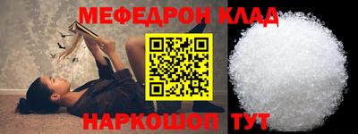 MDMA Premium VHQ Моздок