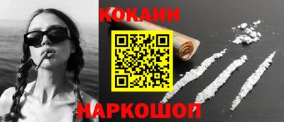 альфа пвп Можайск