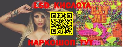 альфа пвп Можайск