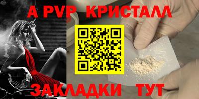 наркотики Мирный