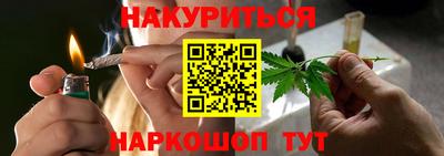 альфа пвп Можайск