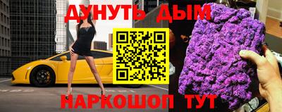 альфа пвп Можайск