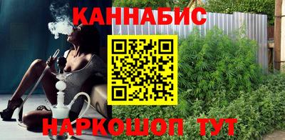 альфа пвп Можайск
