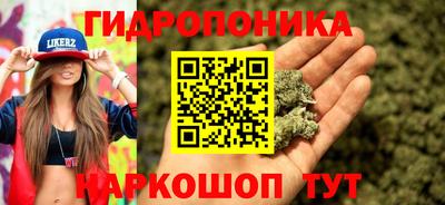 альфа пвп Можайск
