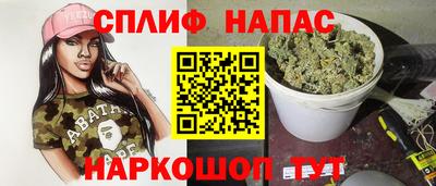 альфа пвп Можайск