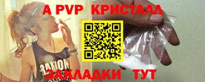 дживик Можга