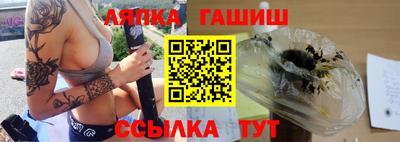 альфа пвп Можайск