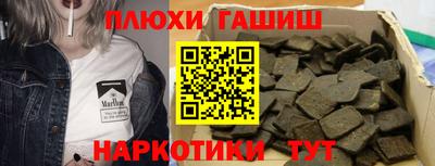 альфа пвп Можайск