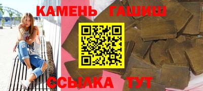 альфа пвп Можайск