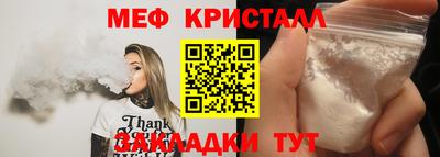 дживик Можга