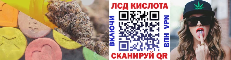 это телеграм  Симферополь  LSD-25 экстази кислота 