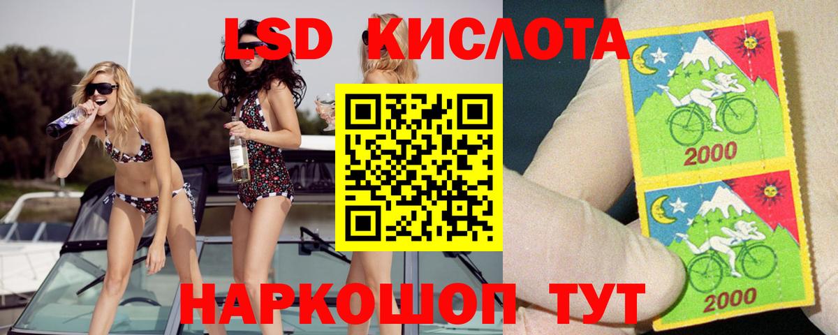 Лсд 25 экстази ecstasy  Лсд 25 экстази  Симферополь  Вход с VPN 