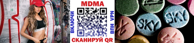 MDMA crystal  кракен как зайти  Симферополь 