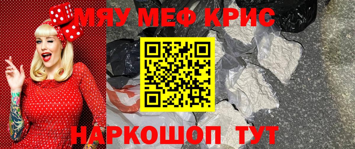 МЯУ-МЯУ мяу мяу  Вход с VPN  МЯУ-МЯУ 4 MMC  МЯУ-МЯУ  Симферополь 